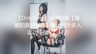 TMY0033 SM被强奸的女王前台 天美传媒