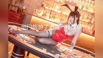 【新速片遞】商场女厕偷拍披肩发小美女❤️光板无毛的白虎逼很嫩