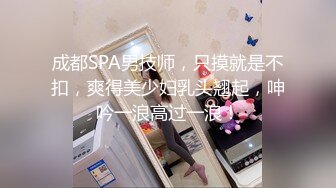 STP29064 模特级网红女神！浓妆红唇超性感！吊带长裙极品美腿，半脱下黑丝翘臀插穴，微毛嫩穴紧致极度诱惑