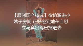 调教金黄头发的骚妇，真是老熟女，中途还接了个电话