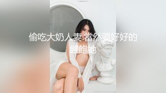 天使来了！【Aricia】美得不可方物，身材颜值堪称完美，非常懂男人想看什么，舔一舔自己的小樱桃炸翻 (5)