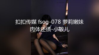 10万粉极品身材颜值巅峰比女人还女人清纯外围T【小奶油】私拍，被金主各种玩肏，嗲声嗲气雌雄难辨直男最爱 (15)