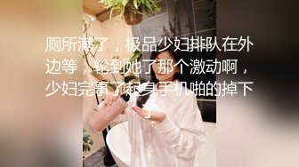 稀有黑客破解美容院摄像头偷看女顾客脱光衣服保养乳房和刮阴毛