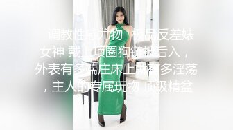 极品白嫩台湾美少女巨乳女神『张曼丽』被男友后入啪啪虐操抽插 爆乳摇颤 放浪淫语乱叫