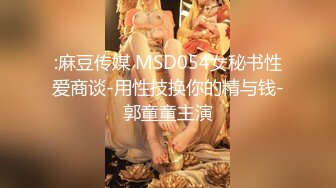 抖音擦边15：颜值美女主播各显神通 闪现 走光 作死秀操作 (4)