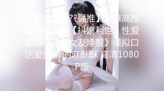 00后白嫩小情侣，淫荡后入，娃娃音叫声可射