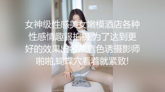 極品麻花小辮露臉美女和老公給力各種姿勢自拍