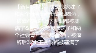 高考成绩不理想不敢回家的学妹 青涩的口交技巧 嫩嫩的小穴