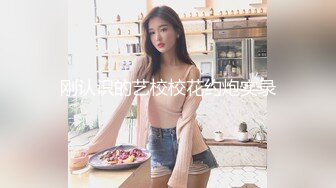 后入淄博骚逼