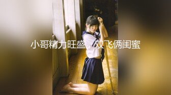 性感甜美小姐姐『樱空桃桃』黑丝女王长腿诱惑，调教恋足宅男足交性爱！气质女神到床上如此反差~