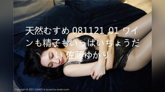 兔子先生TZ-116淫乱新闻女主播