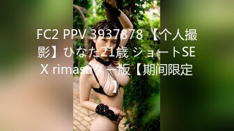 OnlyFans~台湾极品TS~慎入【sxysxybaby】付费VIP订阅福利~互撸爆菊啪啪【211V】  (158)