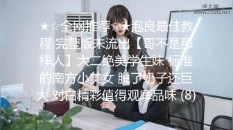 【重磅新货CP】卖臭豆腐的性感美少妇 四仰八叉B毛 臭豆腐一个色的黑鲍鱼