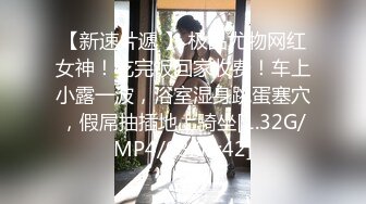 7/29最新 颜值模特身材被纹身男友后入操逼红唇口交VIP1196