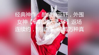 2024.8.19新作，【木兆桃御姐】，蓝衣战袍，极品女神露脸，肥美鲍鱼，被无套啪啪狂插！