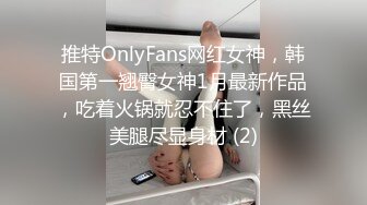 (虐乳后入两不误) 奶0被黑皮小狼狗折磨得痛不欲生(上) 