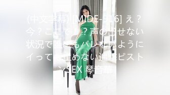 ❤️√ 【实习生表妹】巨乳学妹! sm捆绑~自慰足交 吃鸡~被纹身男友狂草 啪啪~狂射一身![2.25GB/MP4/05:00:00]