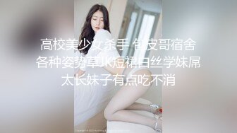 ❤️户外女王【KTV勾搭】会所勾搭SPA小哥~KTV包厢啪啪~话筒自慰 淫水拉丝