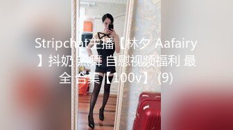 AFTV韩国超美主播【阿丽莎】 抖臀热舞合集