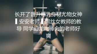 【170cm顶级美腿女神】骚女暴力自慰，三根假屌齐插穴，小逼被撑爆，连体丝袜配上美腿完美，茄子棒球棍各种插太骚了