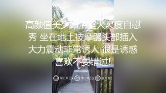 STP34373 【热门流出】极品木瓜奶网红和榜一大哥开房被爆操，奶子不停抖动，后入干出痛苦面具