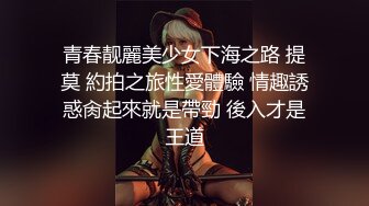 《稀缺福利》00后大波长腿淫荡母狗【冷媛】与男友性爱自拍泄密