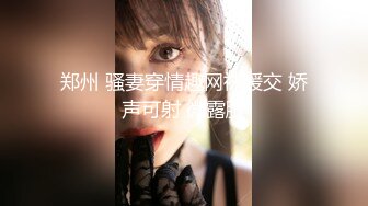 【专攻良家少女】深夜探楼凤，漂亮小少妇，大胸肤白，任劳任怨，硬不起来又撸又吹，妩媚温柔不虚此行