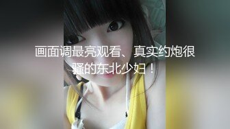 【极品推荐】极品身材推特女神