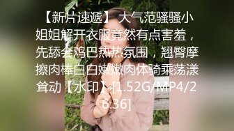 文轩探花约了个高颜值性感黑衣妹子啪啪 口交互舔床边抱腿大力抽插