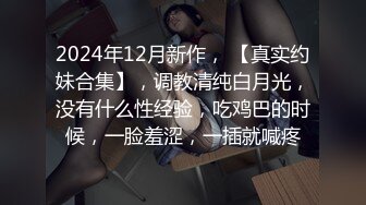 大神潜入办公楼偷拍两个漂亮的美女少妇