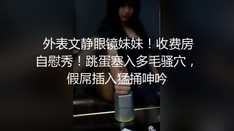 新流出酒店实录❤️气质年轻美女和大叔男出门玩一趟回来啪啪休息