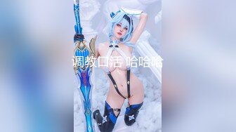 【小二蛋】2021.4.26，极品大圈外围女神，肤白貌美罕见美乳，温柔甜美近景展示