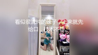 高人气学生妹 白皙大奶无毛嫩穴 道具自慰 喷水流白浆 玩到翻白眼 被网友包夜 (2)