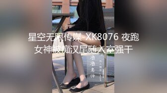 全网稀有小姐姐动漫社集体参加漫展无内 女仆双马尾坐镜头漏出逼和菊花