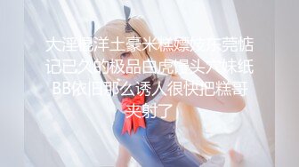 ✿反差白富美✿LO鞋长筒白袜可爱反差校花小姐姐，光听这个声音就受不了了，超顶身材极度淫骚，每一下都要插到底