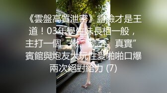 ❤️❤️极品小女友，外表清纯床上极骚，大乳晕奶子，吊带黑丝袜，被操的水声哗哗，大白美臀猛干