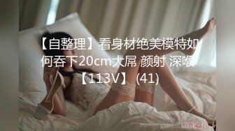 身材苗条又白皙的知性美少妇御姐，成熟点的女人