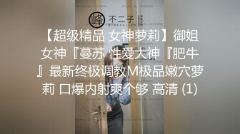 顶级反差母狗【广州屁屁反骨PP】 VIP福利第二弹 (3)