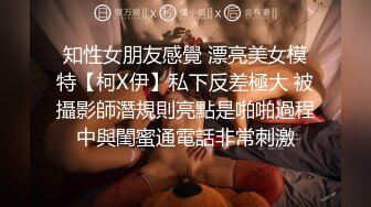 风骚女主播勾引孤寡老人操逼，老头操完口渴接尿喝