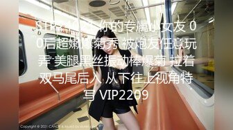 极品艺校舞蹈系学妹〖Miuzxc〗放荡可爱的小女仆，可爱小妹妹被玩坏了，清新小仙女被肆意蹂躏