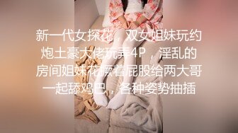 卫生间后入南通柜姐