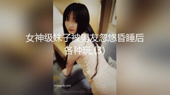    绿帽淫妻性爱狂绿帽老公与好友酒店群交3P娇妻 穿丝袜制服道具插穴蒙眼 淫话调教 前怼后操真过瘾