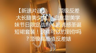 冒充舞蹈老师让学生妹脱光了洗澡看看身材怎么样