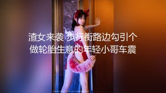 邻家下妹露脸口交，完美肉臀蜂腰翘臀