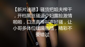 絲襪高跟露臉極品小騷貨被小哥各種姿勢蹂躪爆草，不一樣的舔逼方式深喉口交，無套抽插