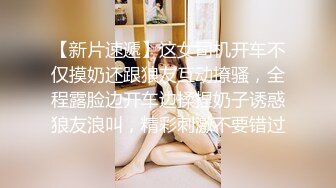 重磅！今年最美女神~【小结巴789】下海给老头狂操！爽到爆~✨✨✨--极品御姐，让人看了流口水，眼神迷离被操不停好几天