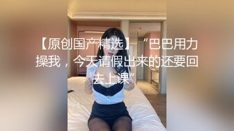 云盘高质露脸泄密！清纯白嫩邻家乖乖女初恋般的感觉私密生活极度反差与男友大尺度露脸性爱自拍