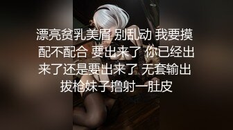 伪娘魏露丝 展示骚菊，干净无病，想不想来插插小妖的洞穴嚒