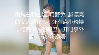 丝袜骚妻被干