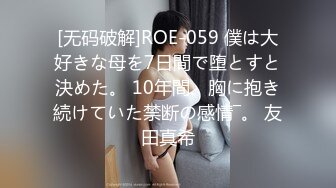 《新春重磅无水速递》青春无敌白皙圆润极品天然巨乳蜂腰肥臀网红小钢炮【万听】私拍全集，变装裸舞紫薇完美炮架 (15)